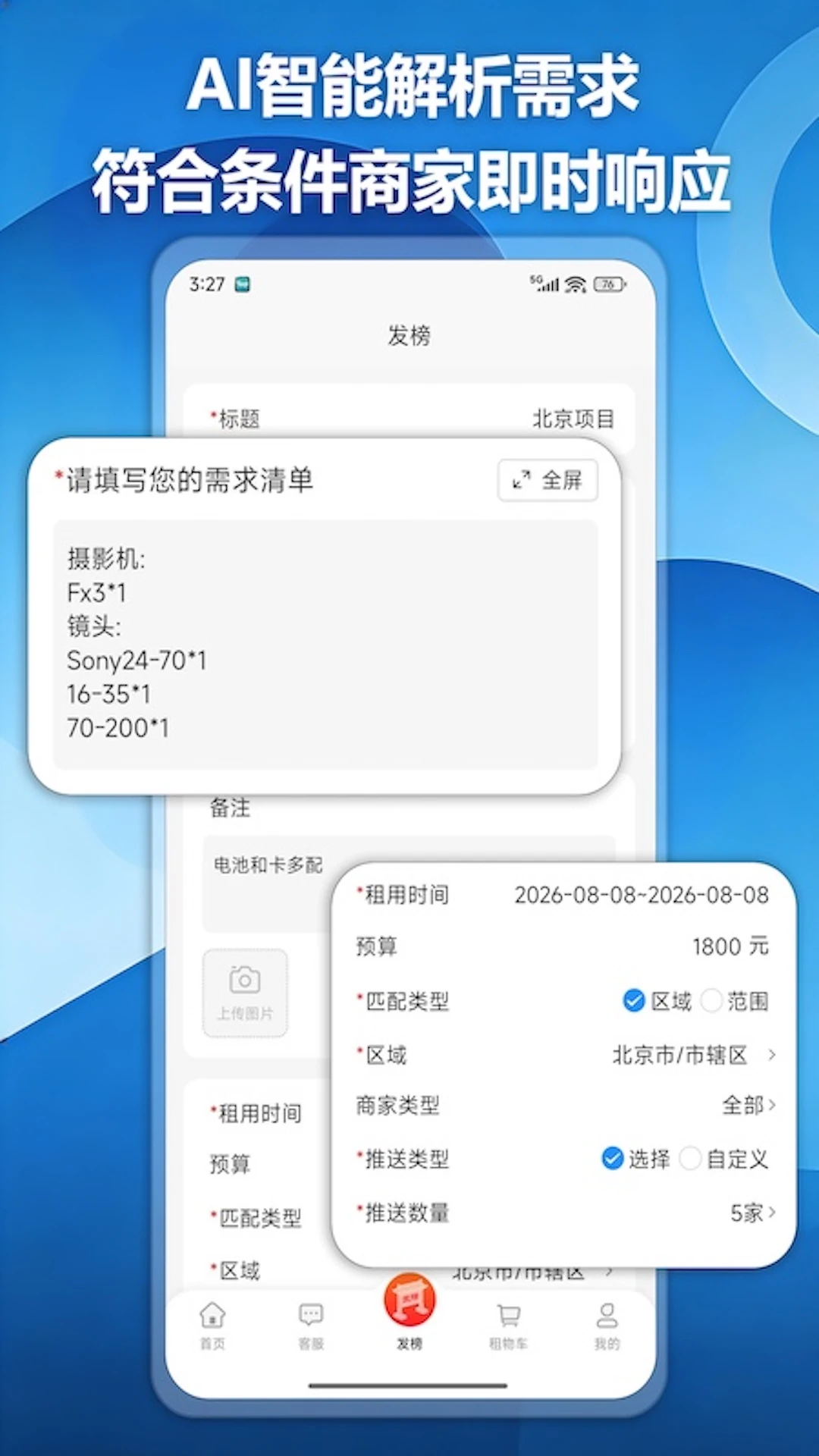 Ӱ���(Ӱ����Դ����)v1.4.21 ��׿���ͼ0