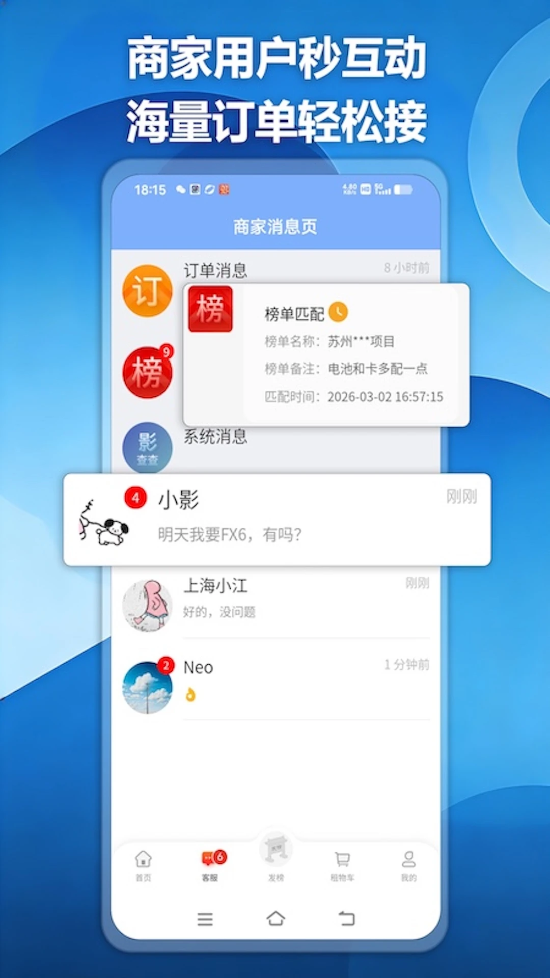 Ӱ���(Ӱ����Դ����)v1.4.21 ��׿���ͼ3