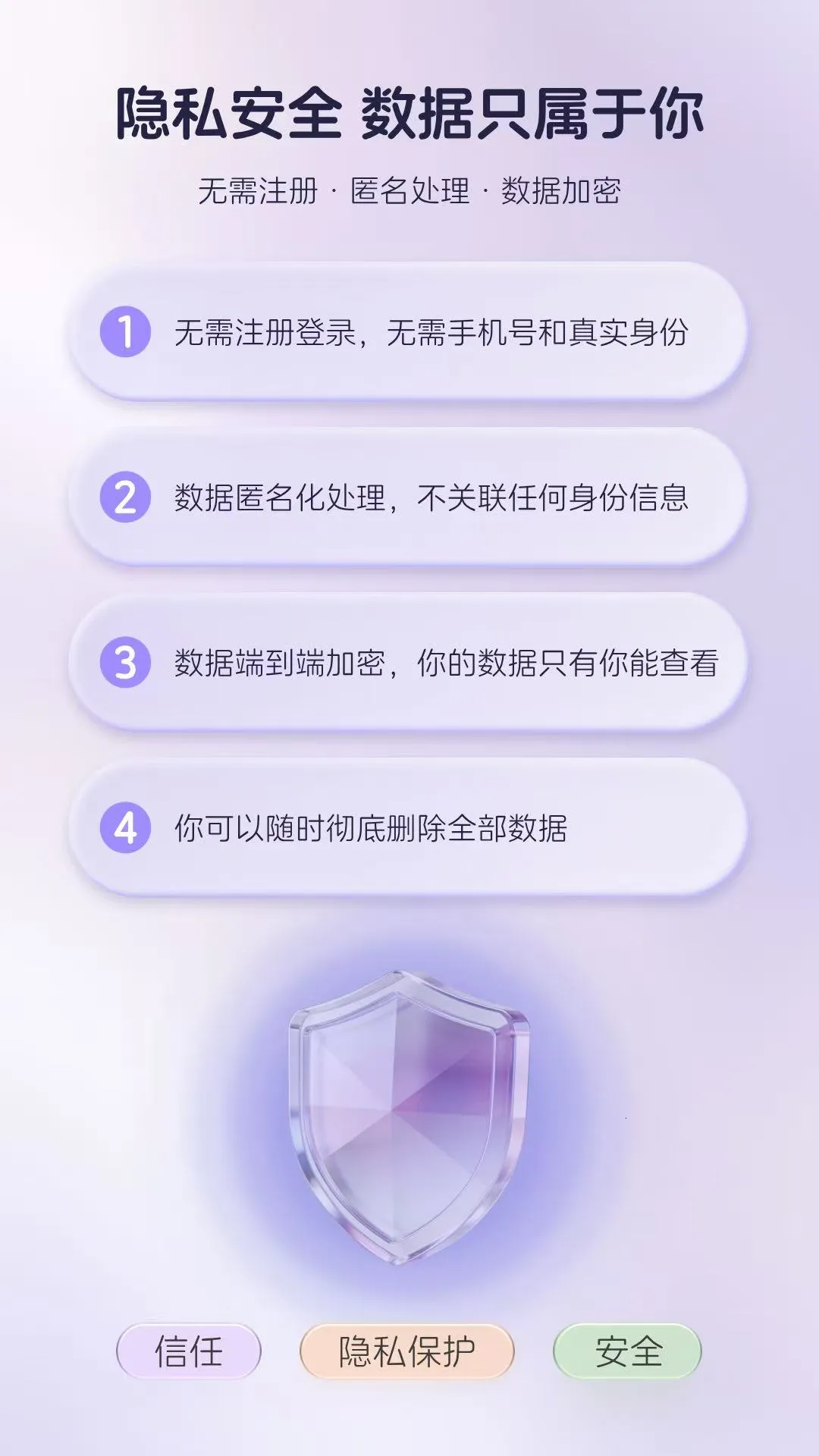 ֪����¼2026�ٷ����°汾v1.2.0 �ٷ����ͼ3