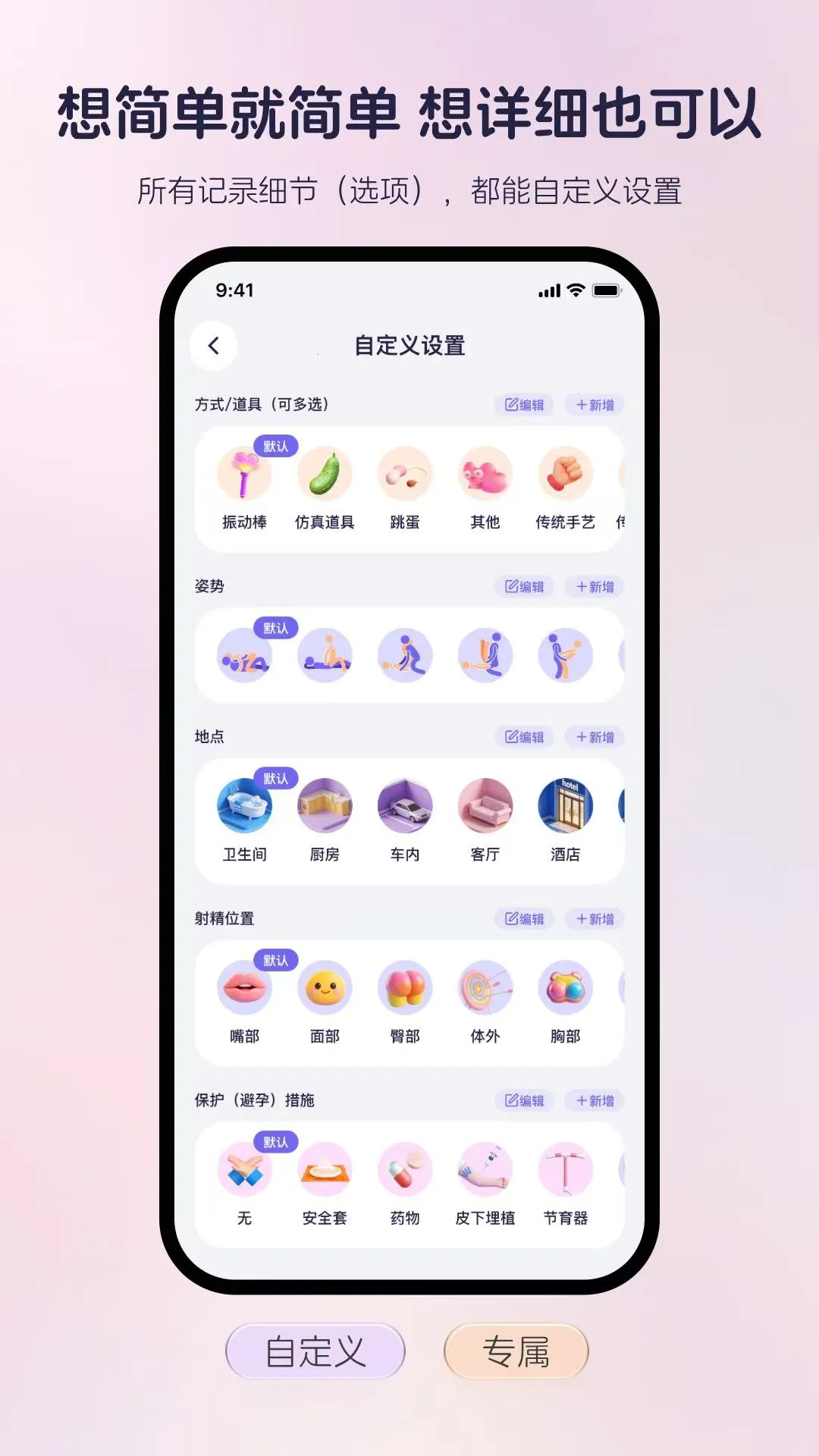 ֪����¼2026�ٷ����°汾v1.2.0 �ٷ����ͼ1