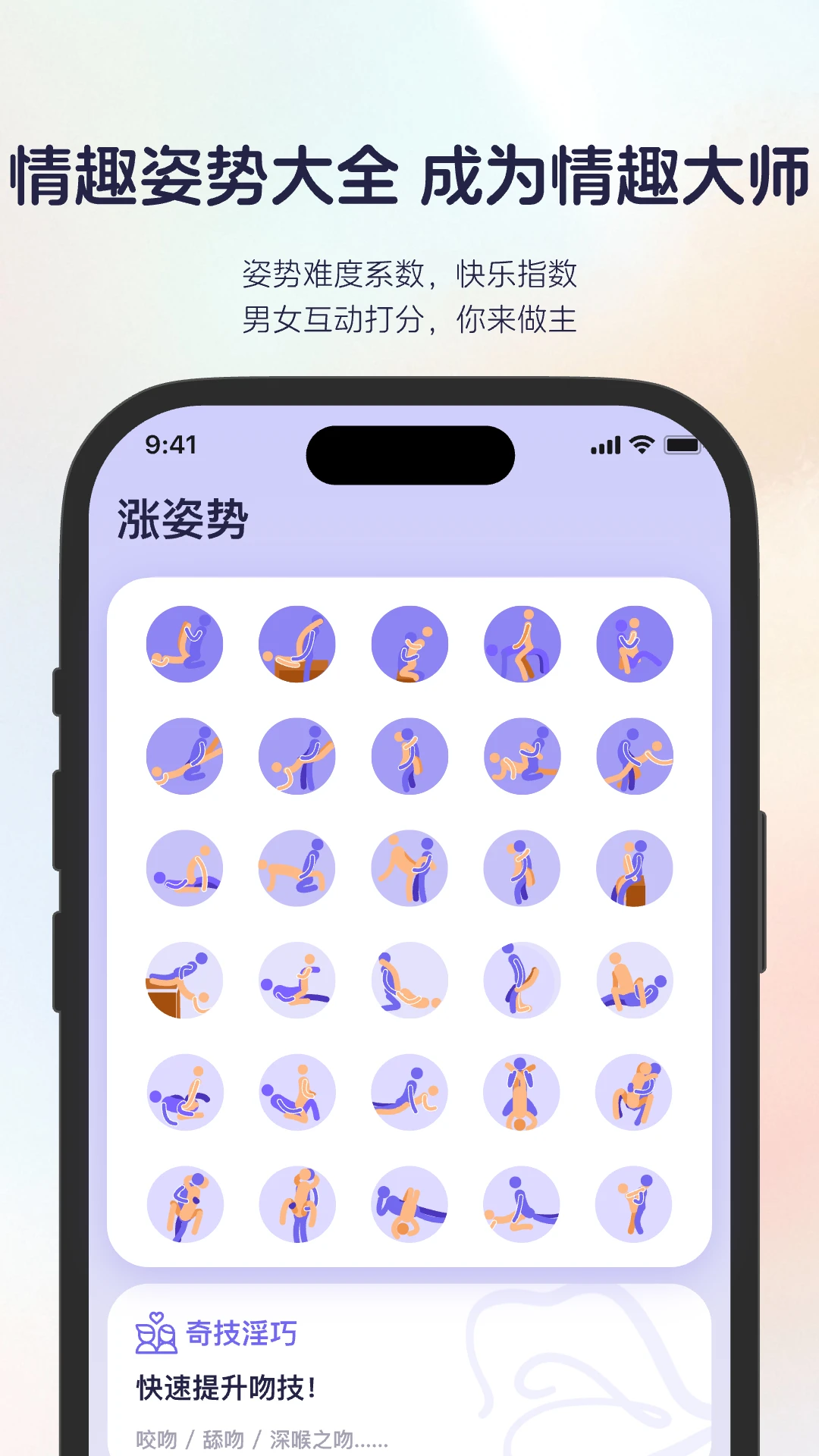 ֪����¼2026�ٷ����°汾v1.2.0 �ٷ����ͼ2