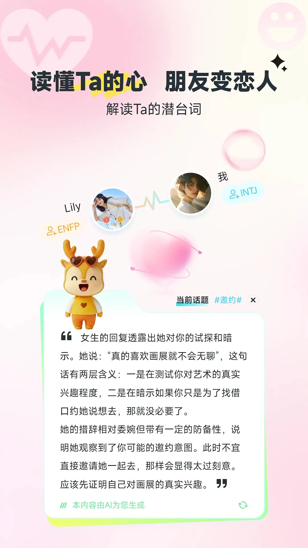 С¹����(�����ѵ�С����)v1.0.3 �ֻ����ͼ2
