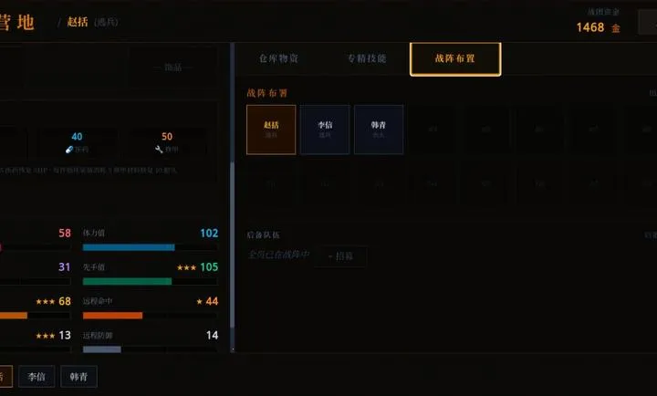 ս������ͬ��(ս��ս��RPG��Ϸ)v1.0 ��׿���ͼ0