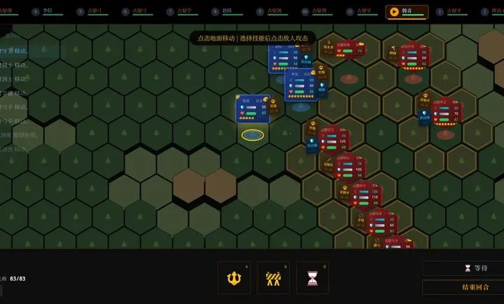 ս������ͬ��(ս��ս��RPG��Ϸ)v1.0 ��׿���ͼ1