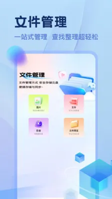 Ozonseller�ļ�������2026���°汾v1.1 ��׿���ͼ0