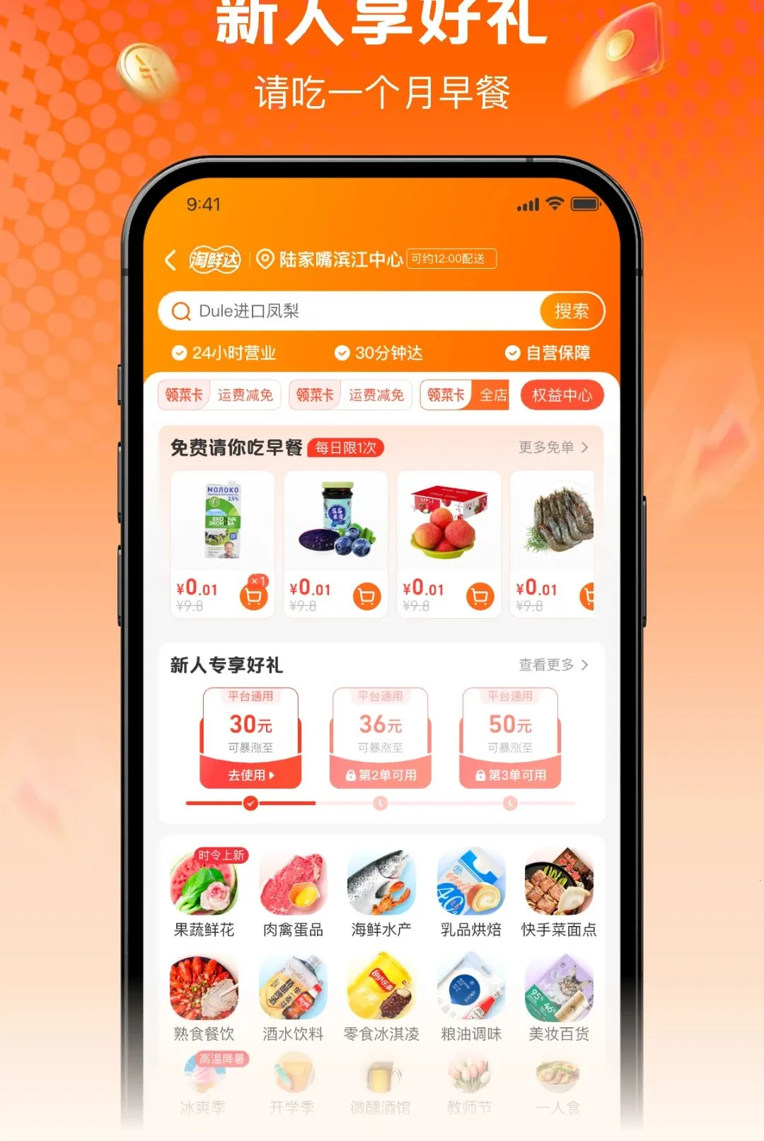 ���ʴ�APP(���ʿ��ͳ���)v1.0.0 ��׿���ͼ0