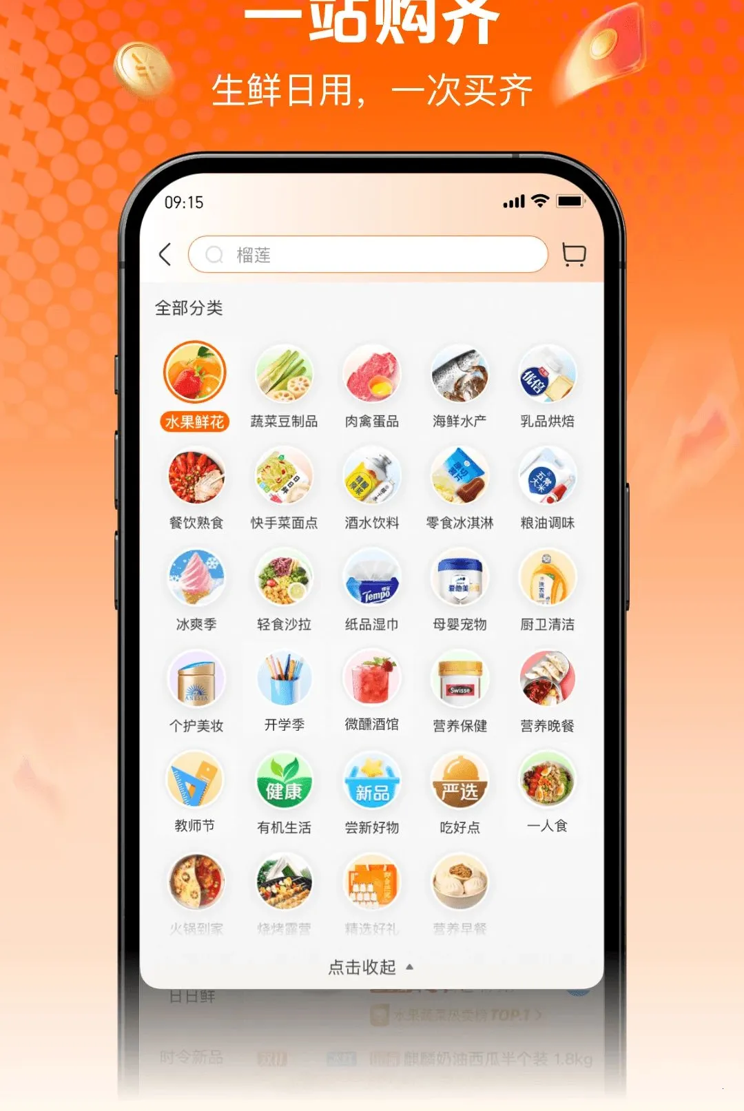 ���ʴ�APP(���ʿ��ͳ���)v1.0.0 ��׿���ͼ1