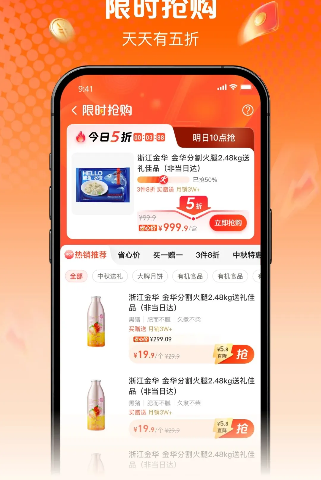 ���ʴ�APP(���ʿ��ͳ���)v1.0.0 ��׿���ͼ3