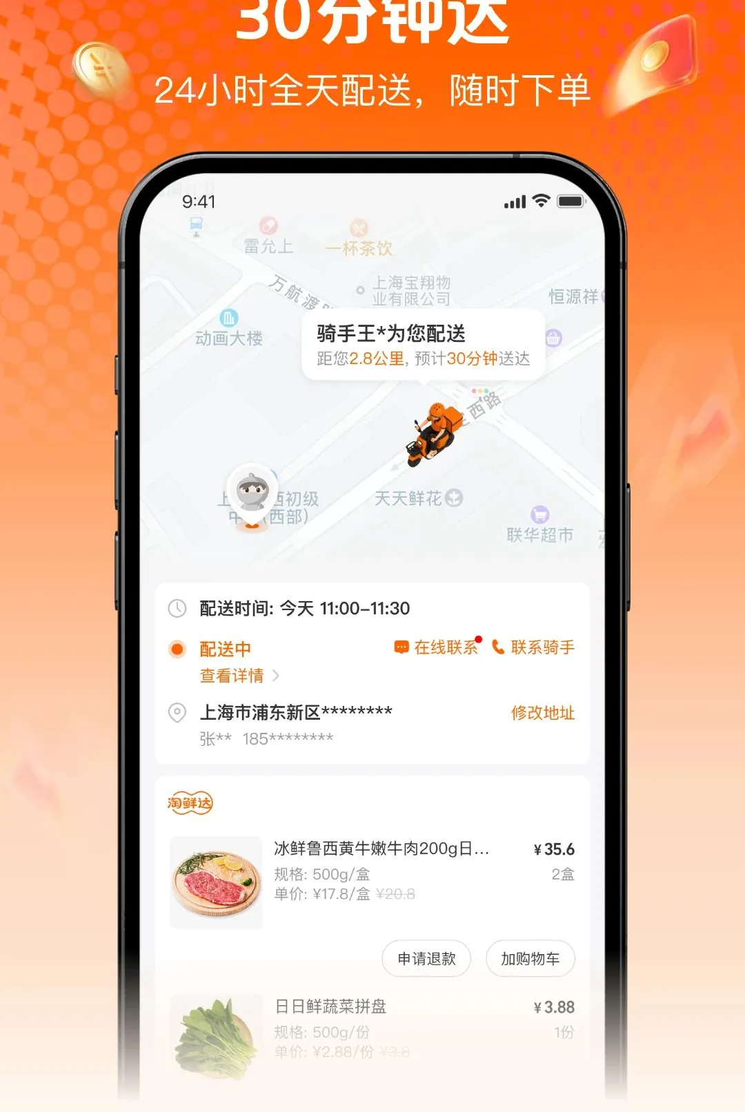 ���ʴ�APP(���ʿ��ͳ���)v1.0.0 ��׿���ͼ2