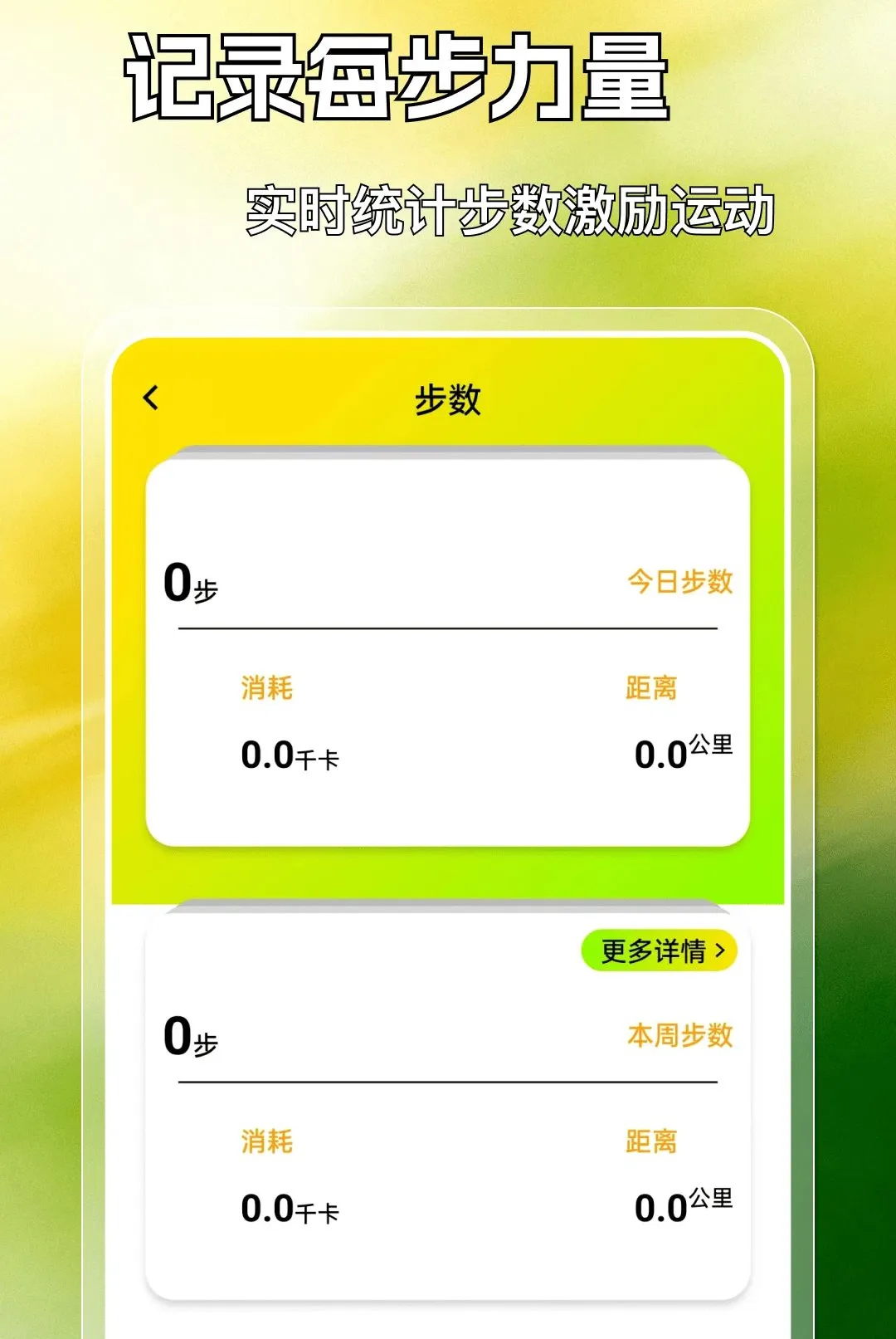 �˶������������(������������)v1.0.0 ��Ѱ��ͼ1