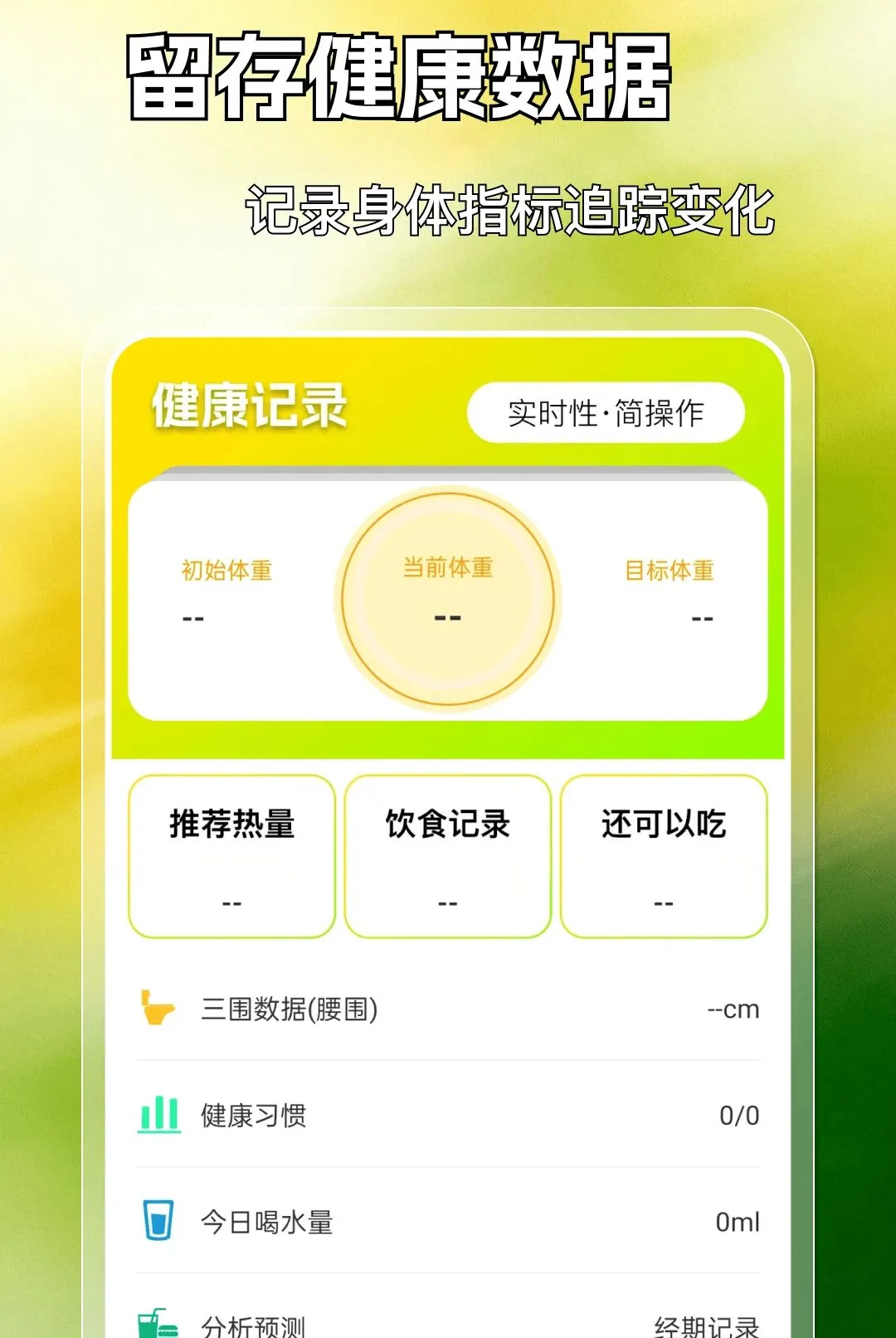 �˶������������(������������)v1.0.0 ��Ѱ��ͼ2