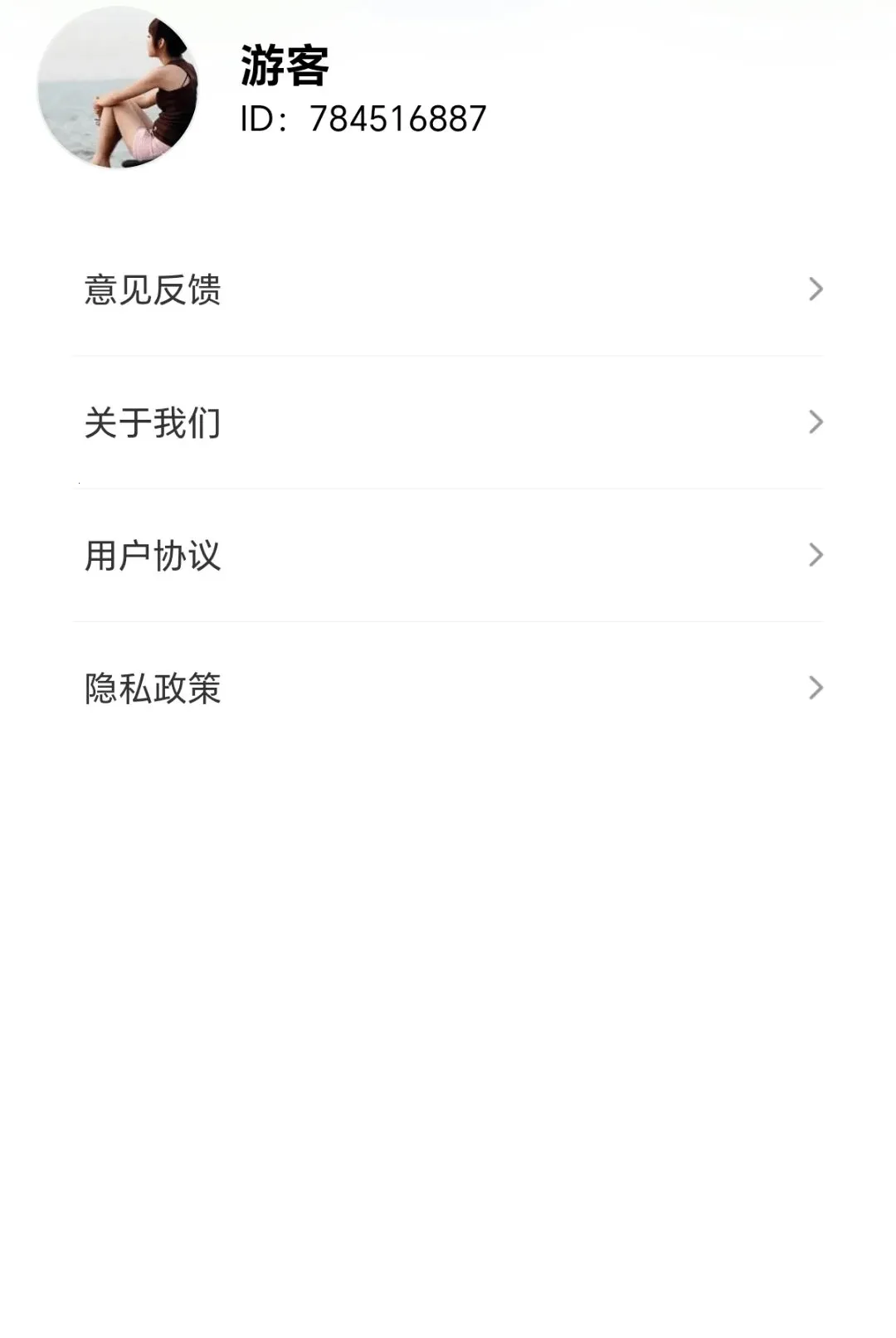 万箭好运来(射箭学习训练软件)v1.0.1.271031355 手机版截图3