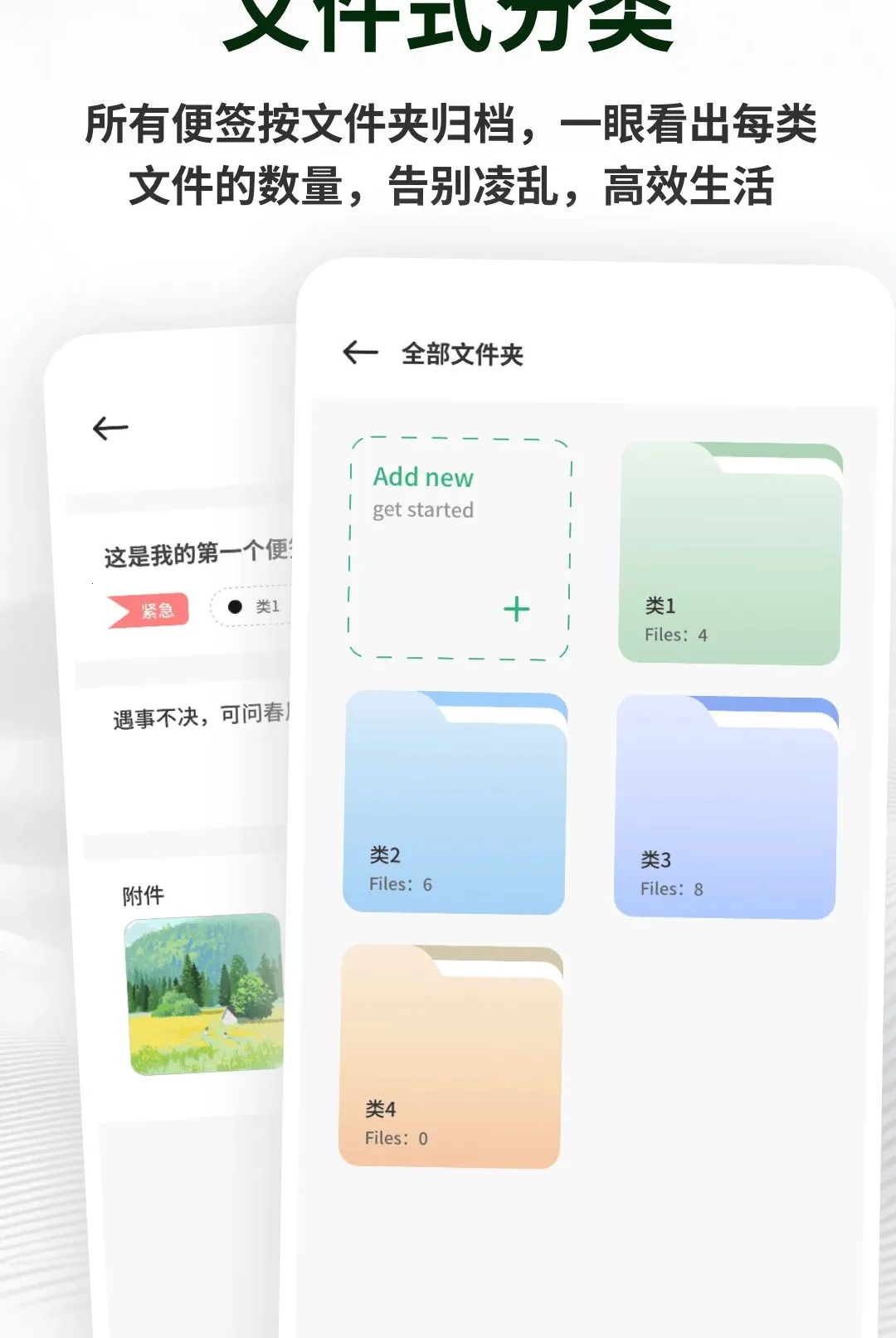 �������±�ǩ(��Ч��ǩ����)v1.0.4 �ֻ����ͼ0