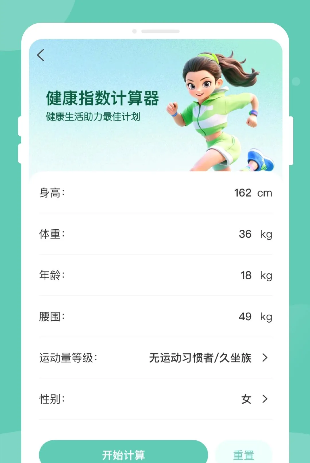 ������챨���ѯ����(����ָ��׷��)v1.0.0 �ٷ����ͼ0