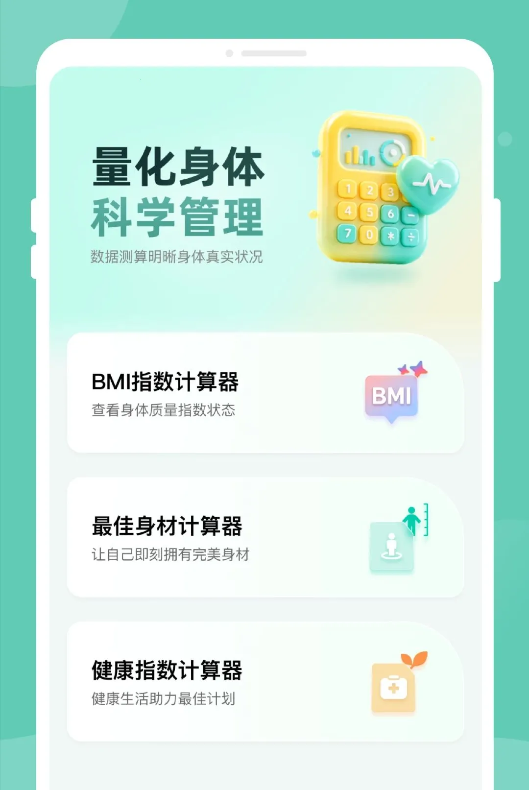 ������챨���ѯ����(����ָ��׷��)v1.0.0 �ٷ����ͼ2