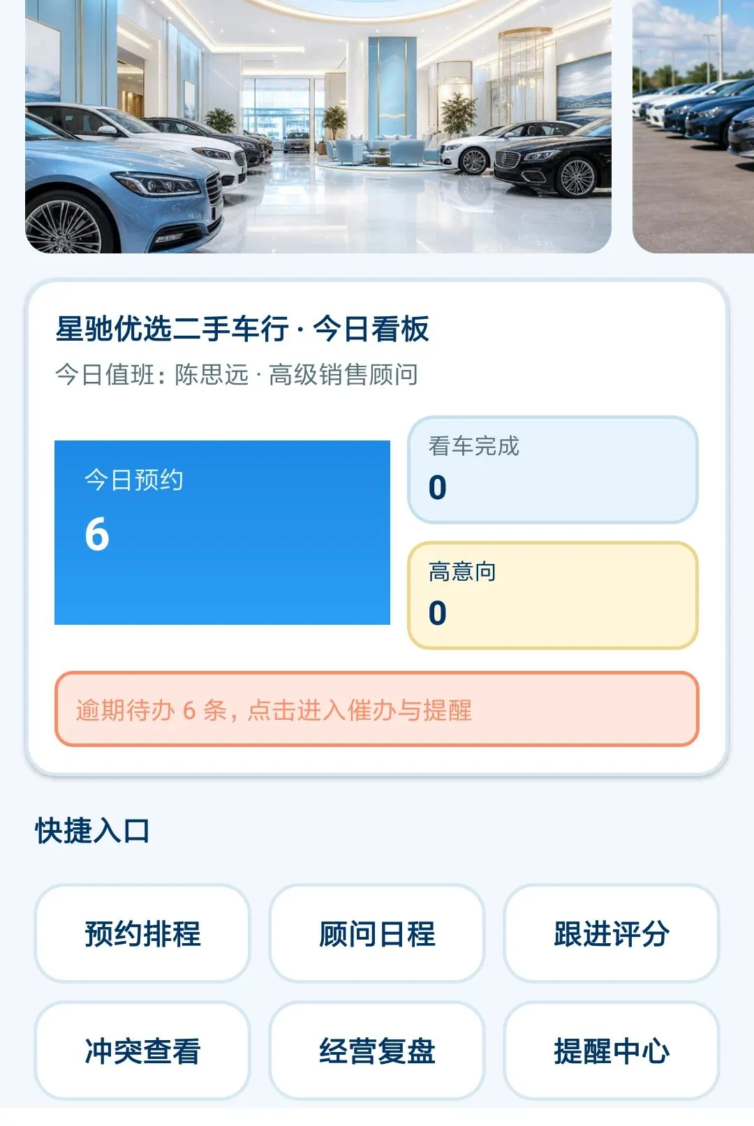 ˹ŷά����2026�ٷ�����v1.0.0 �ֻ����ͼ1