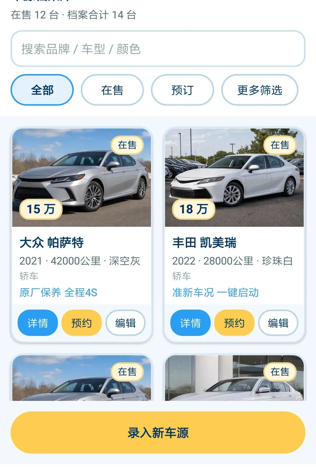 ˹ŷά����2026�ٷ�����v1.0.0 �ֻ����ͼ0