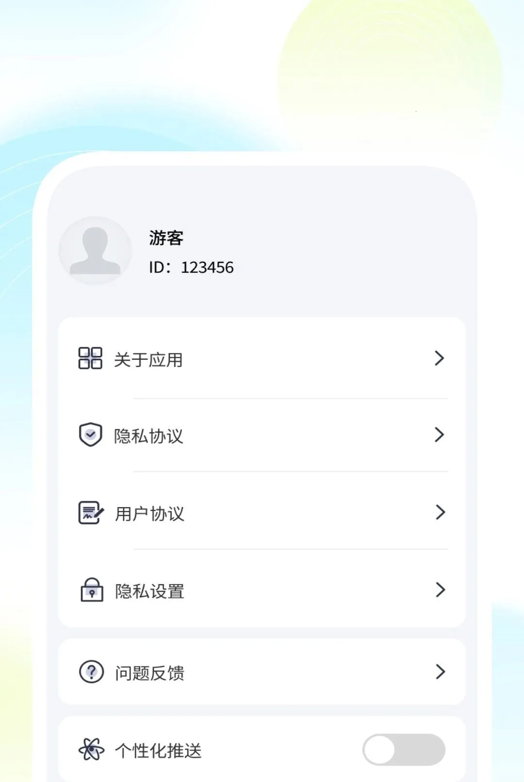 轻量扫描王2026官方正版v1.0.2 手机版截图1