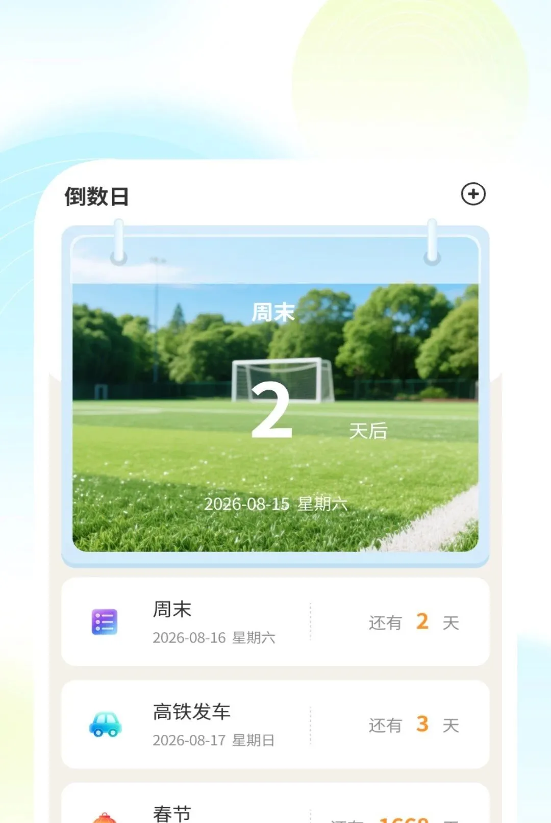 轻量扫描王2026官方正版v1.0.2 手机版截图0