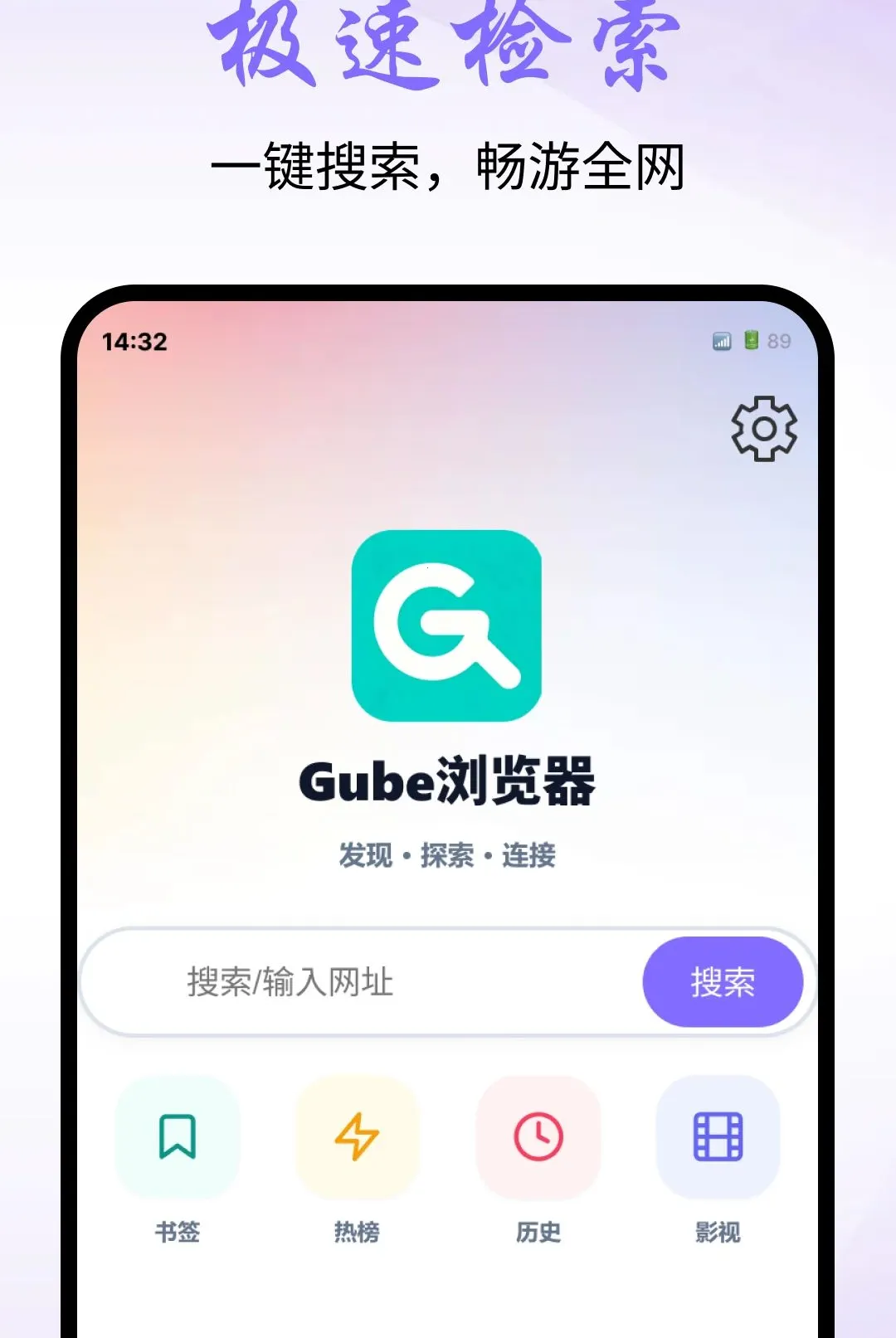 Gube�����(�ֻ����������)v1.0.0 ��Ѱ��ͼ3