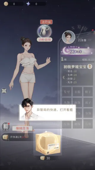 �����ξ��ֻ���2026���°汾