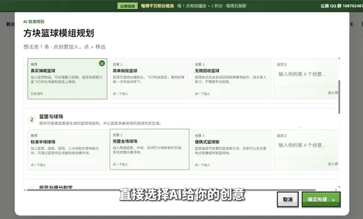 �ҵ�����ģ������AI(ģ������AIƽ̨)v1.0 �ٷ����ͼ2