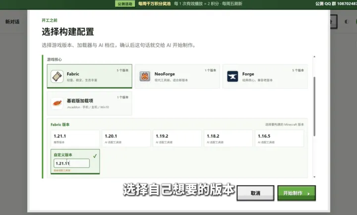 �ҵ�����ģ������AI(ģ������AIƽ̨)v1.0 �ٷ����ͼ1