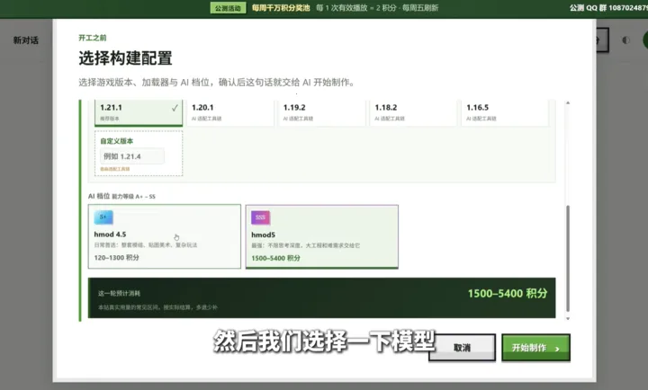 �ҵ�����ģ������AI(ģ������AIƽ̨)v1.0 �ٷ����ͼ0