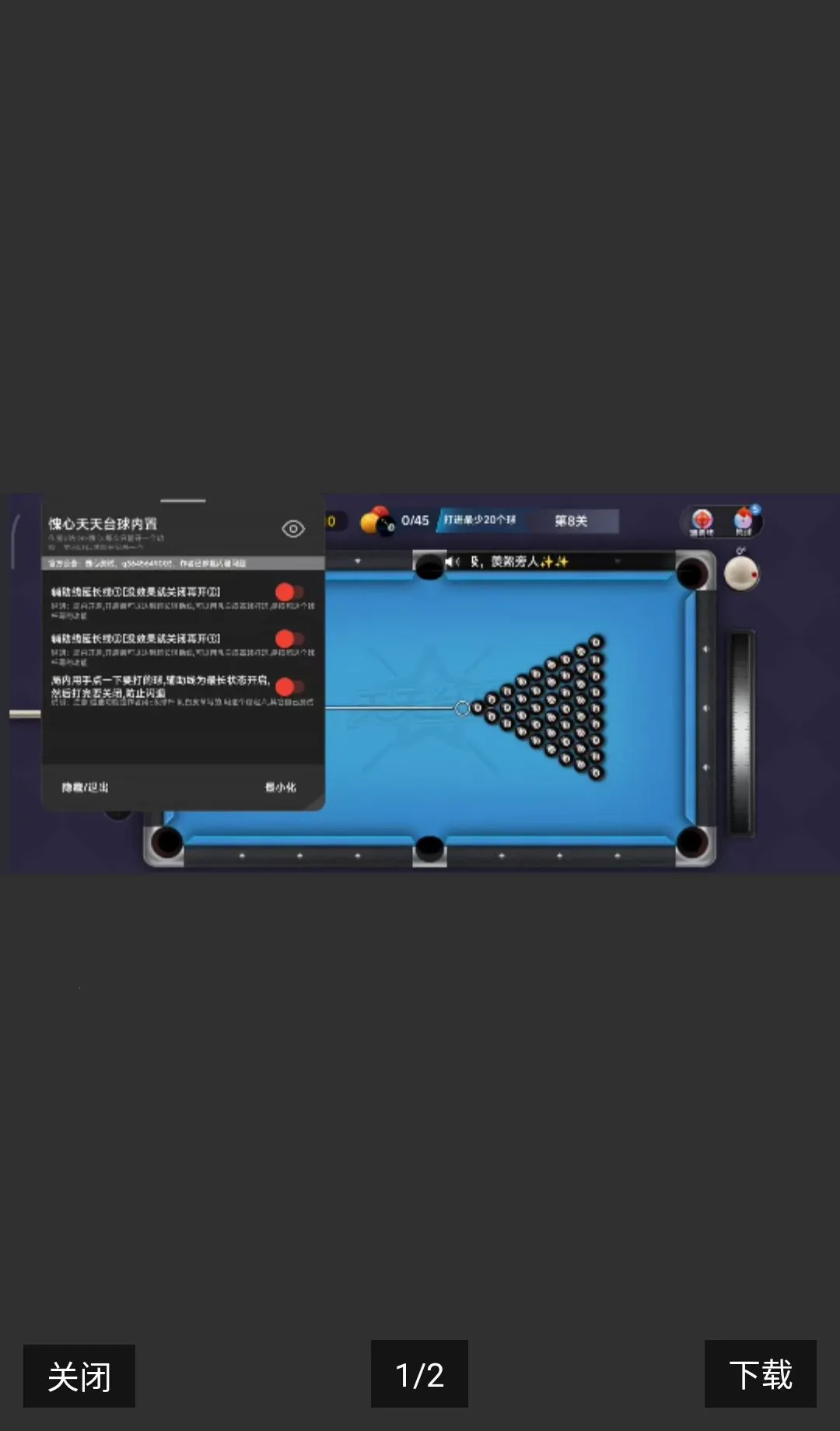 ̨������ROCKET����ֱװ���°�2026���°汾v6.72 ��Ѱ��ͼ0