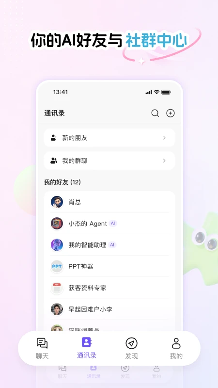 Phylii2026�ٷ����°汾