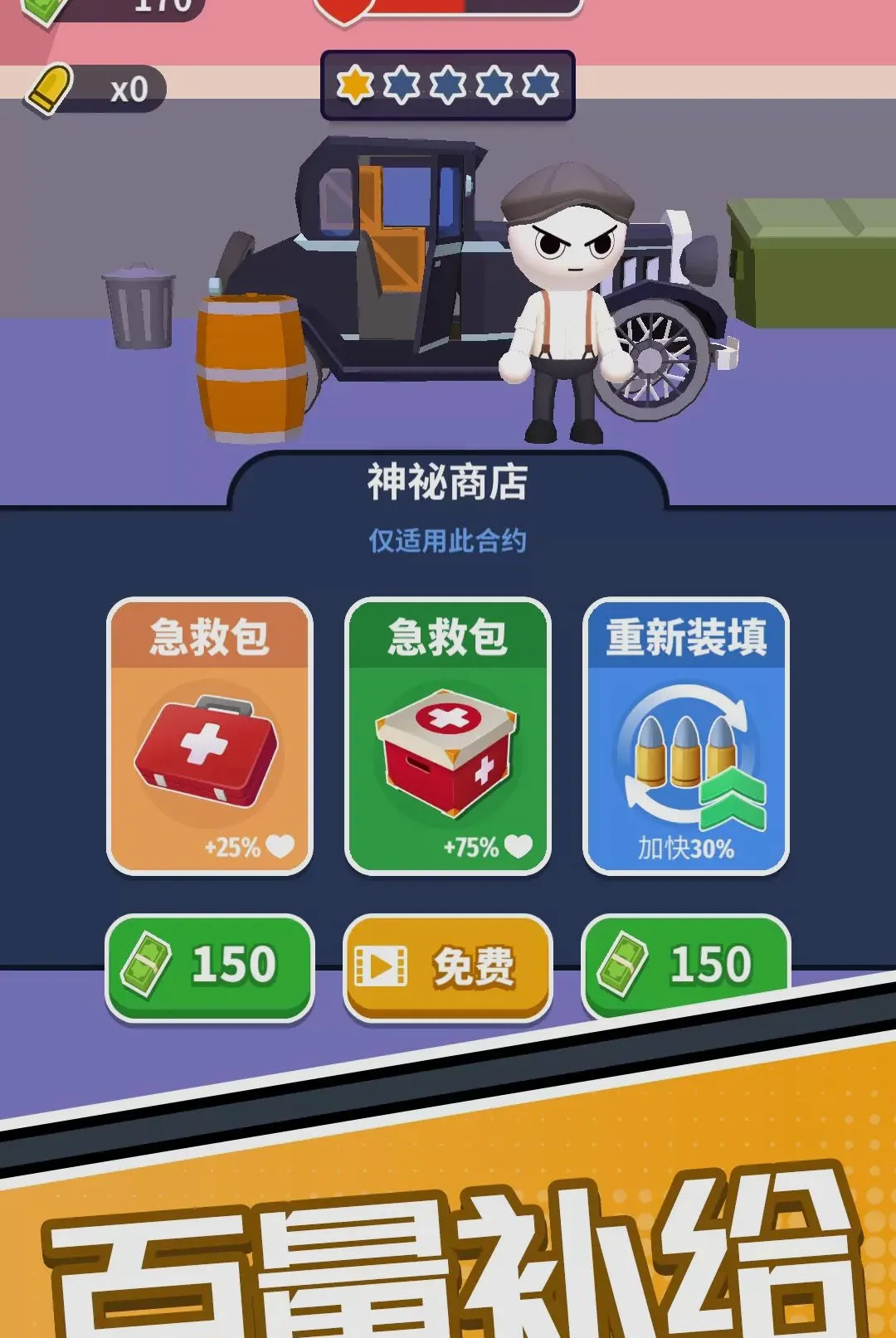 ӥ����ǹ��2026�ٷ�����v1.0.0 �ٷ����ͼ0