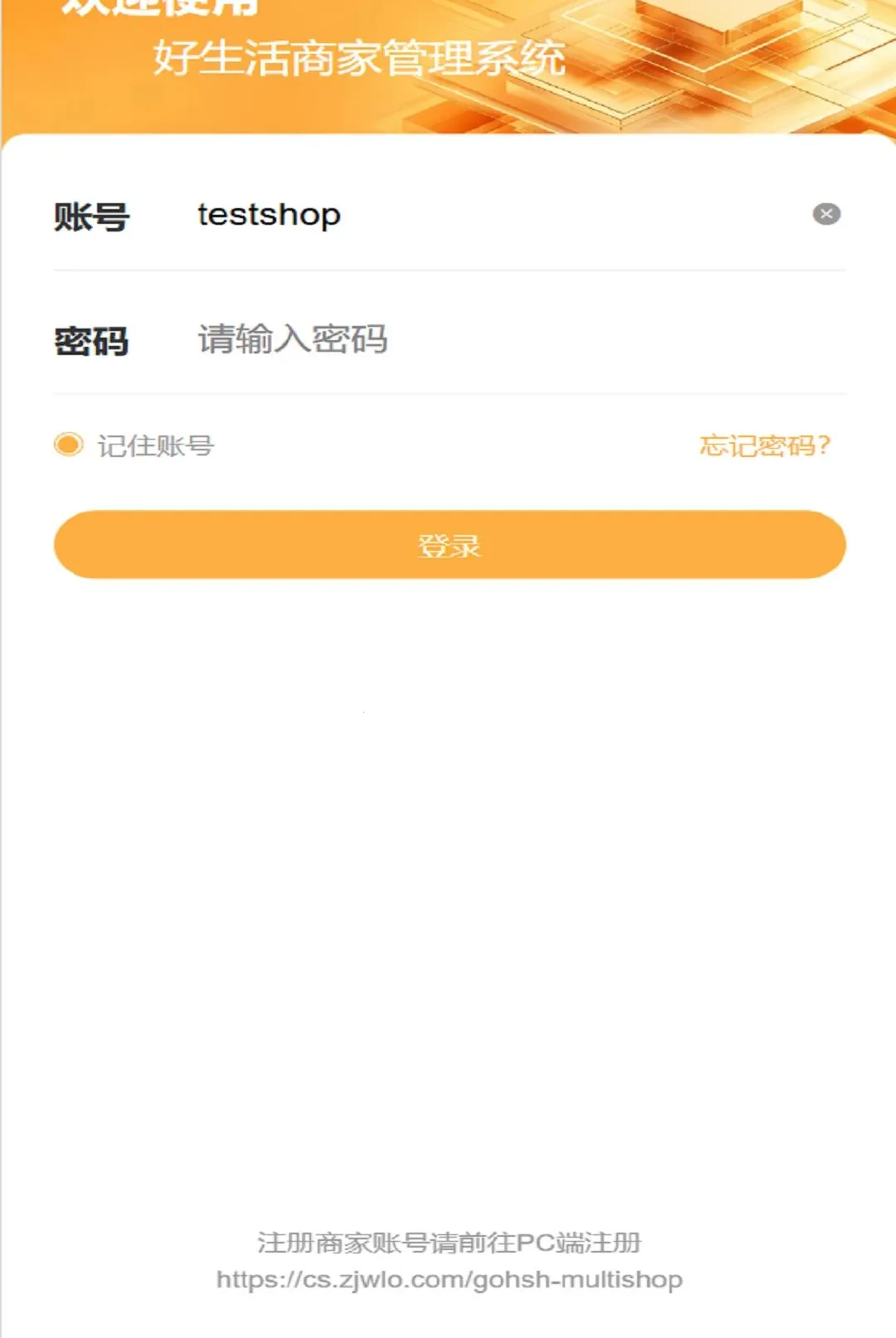 �������̼�2026���°汾v1.0.11 ��Ѱ��ͼ0