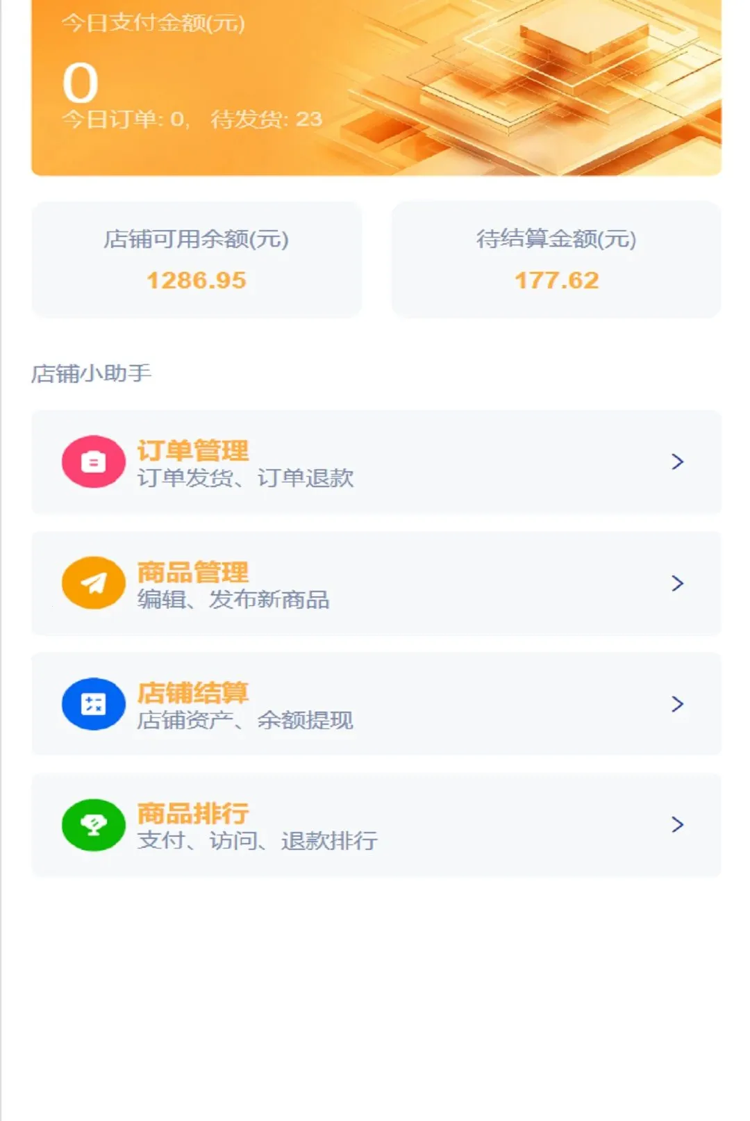 �������̼�2026���°汾v1.0.11 ��Ѱ��ͼ2