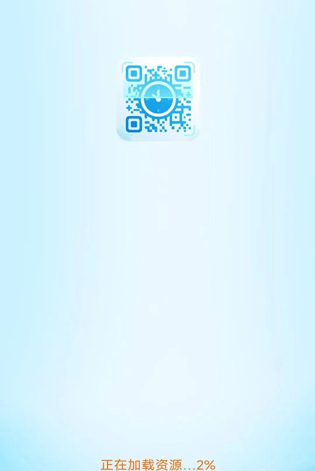 ���������ɨ������2026�ٷ����°汾v3.3.6.2 ��׿���ͼ1