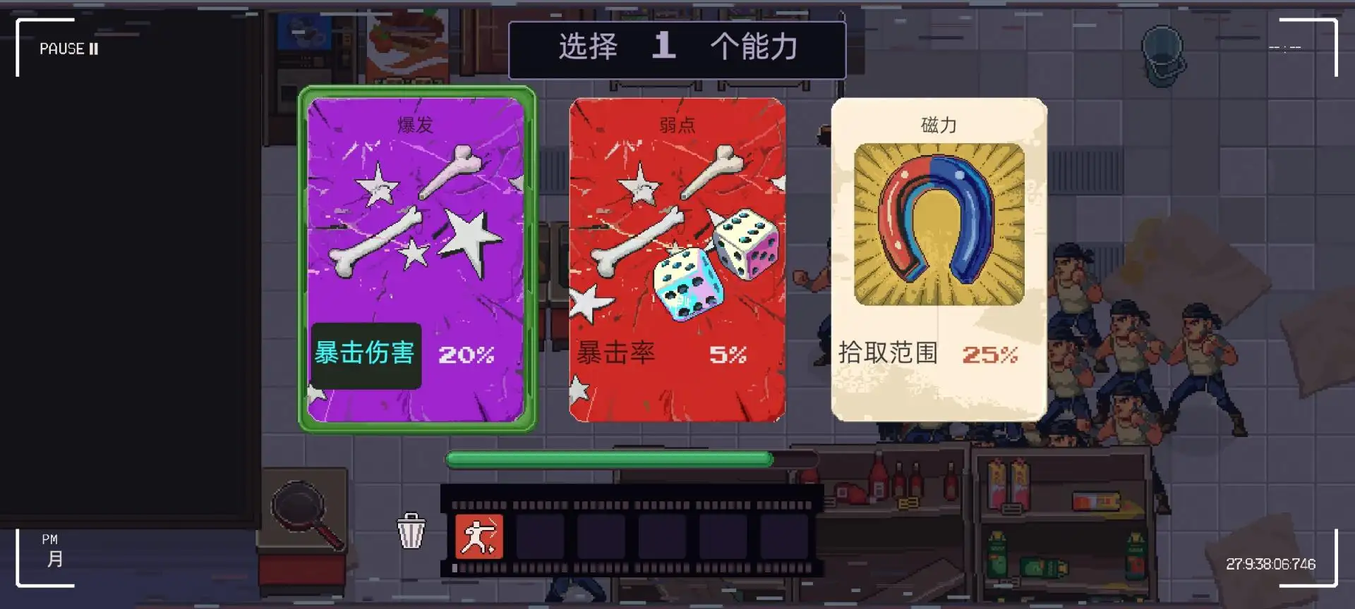 �������������˵��������ֻ���v1.0.6 ��Ѱ��ͼ3