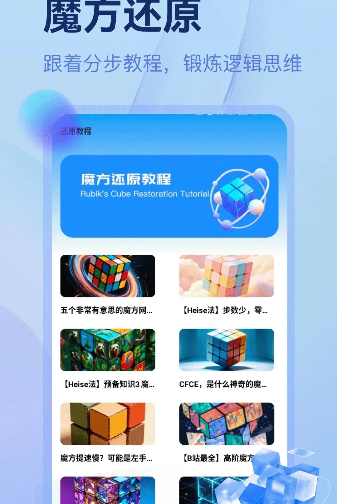 �г�ħ���������������ֻ���v1.4 ��Ѱ��ͼ0