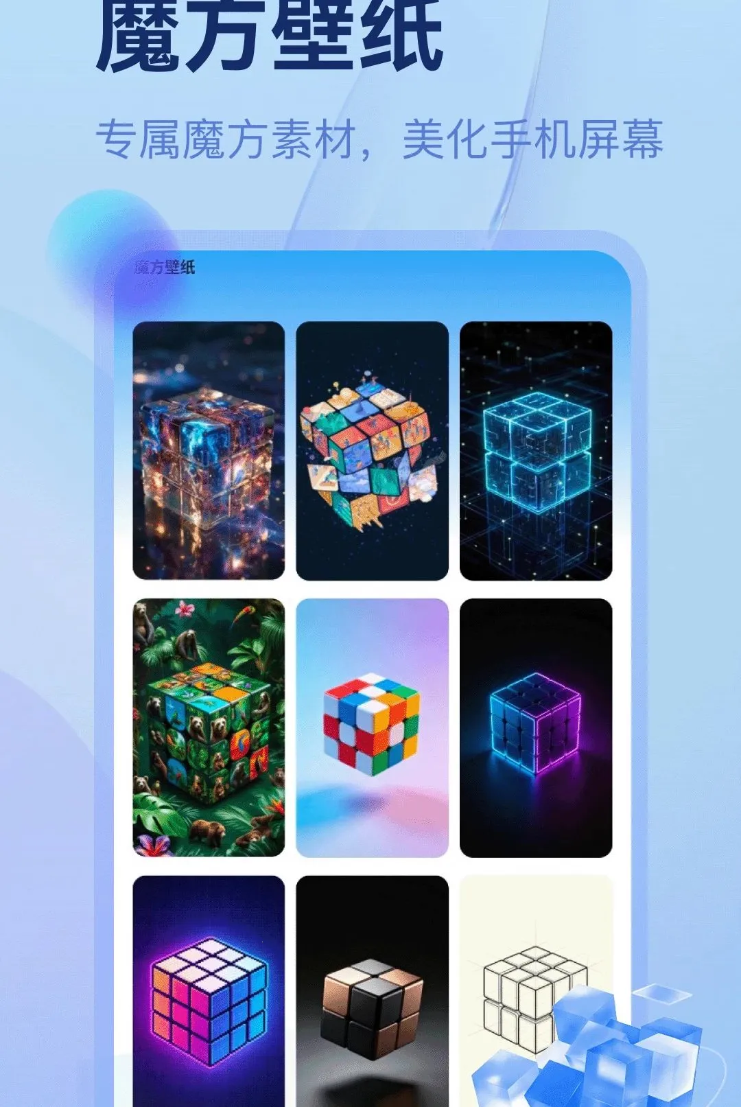�г�ħ���������������ֻ���v1.4 ��Ѱ��ͼ1