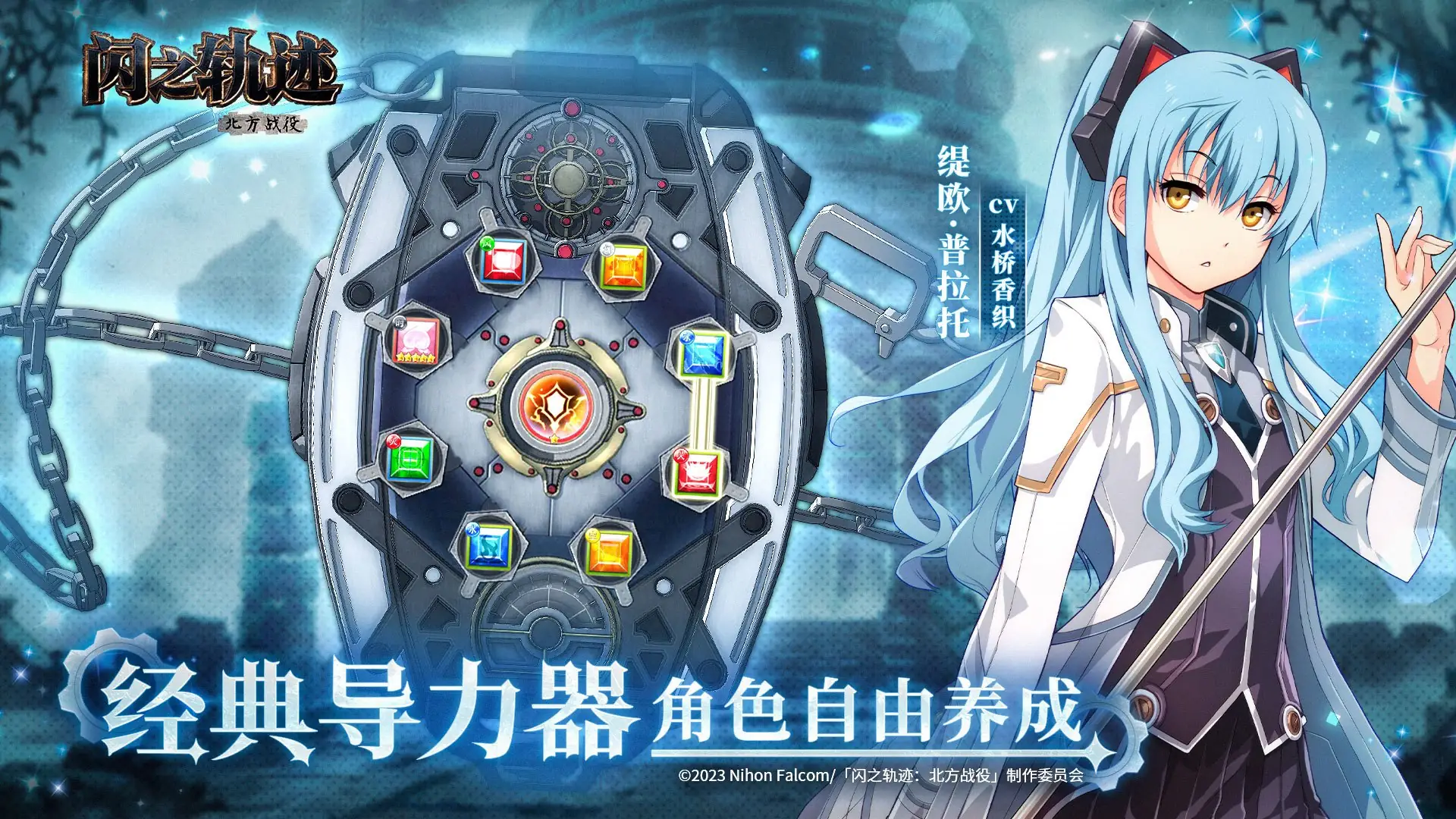 ��֮�켣������ս��(��ʽð��RPG����)