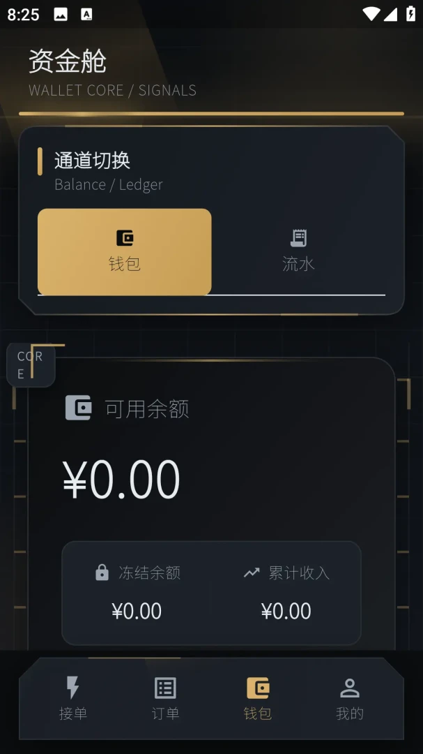 �ܵ��������ֻ���v1.0.1 ��׿���ͼ0