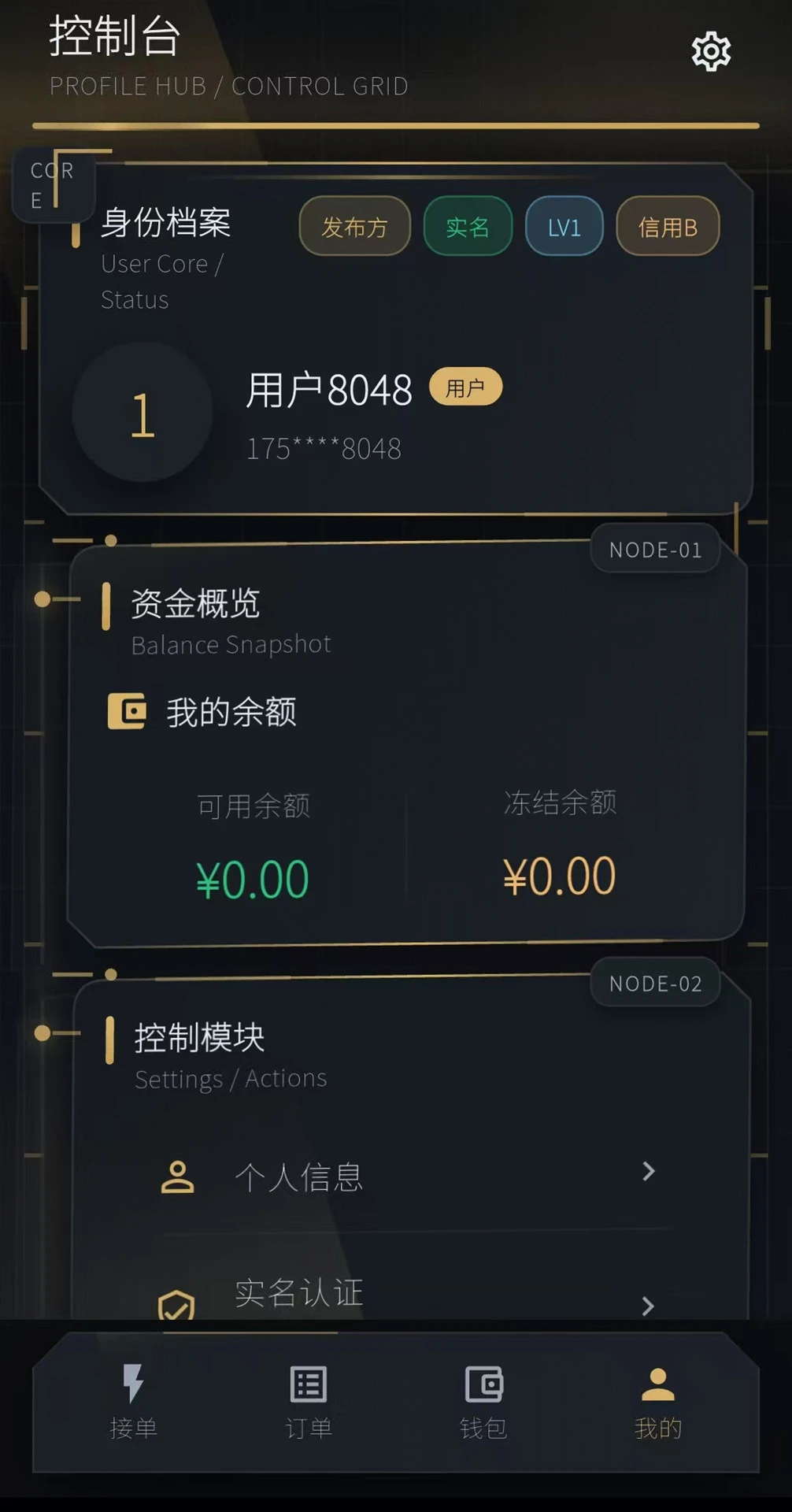 �ܵ��������ֻ���