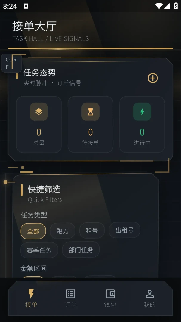 �ܵ��������ֻ���v1.0.1 ��׿���ͼ2