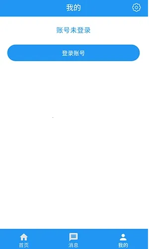 ������2026���°汾v1.1 �ֻ����ͼ2
