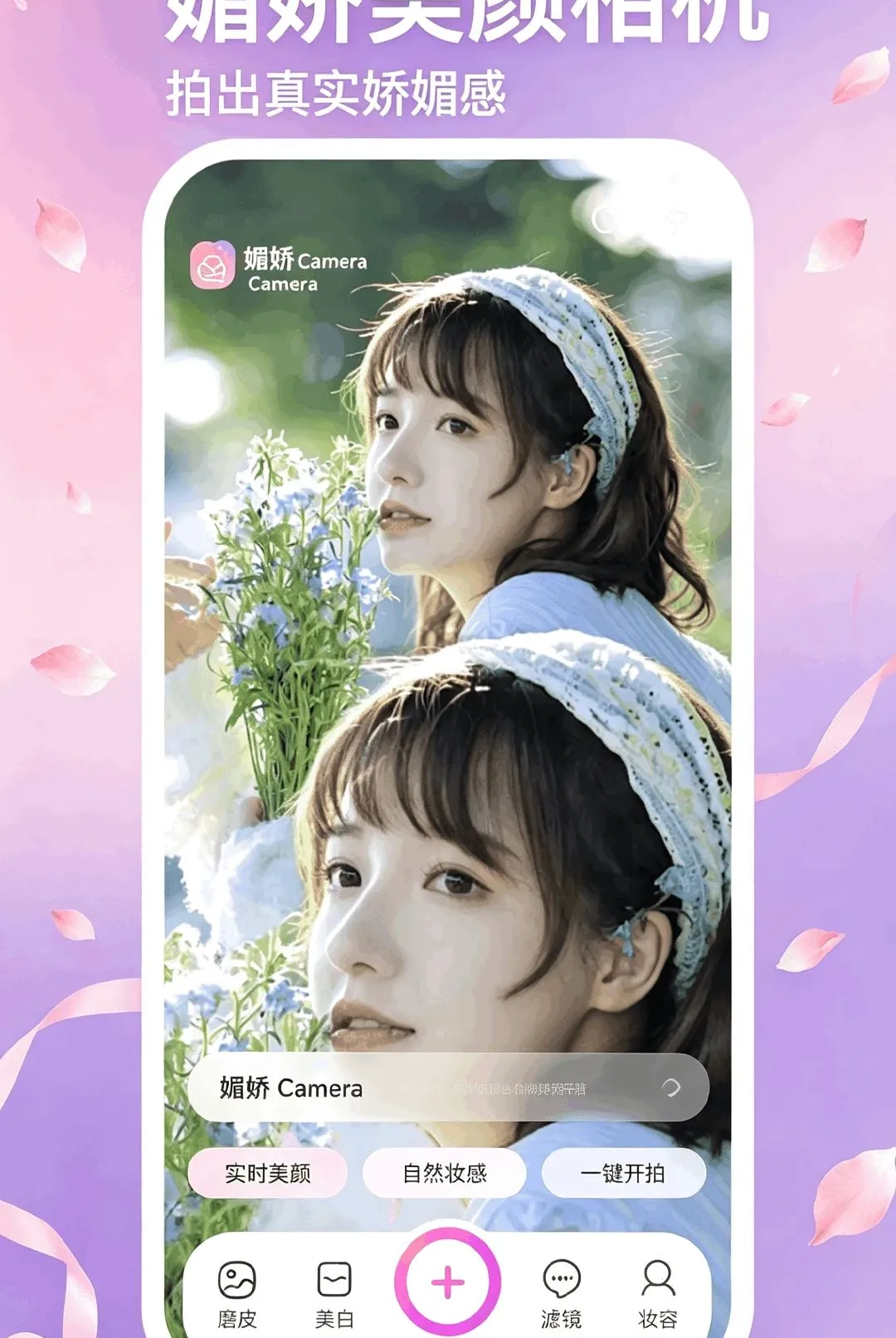 �Ľ�APP2026�ٷ�����v1.5 �ֻ����ͼ0