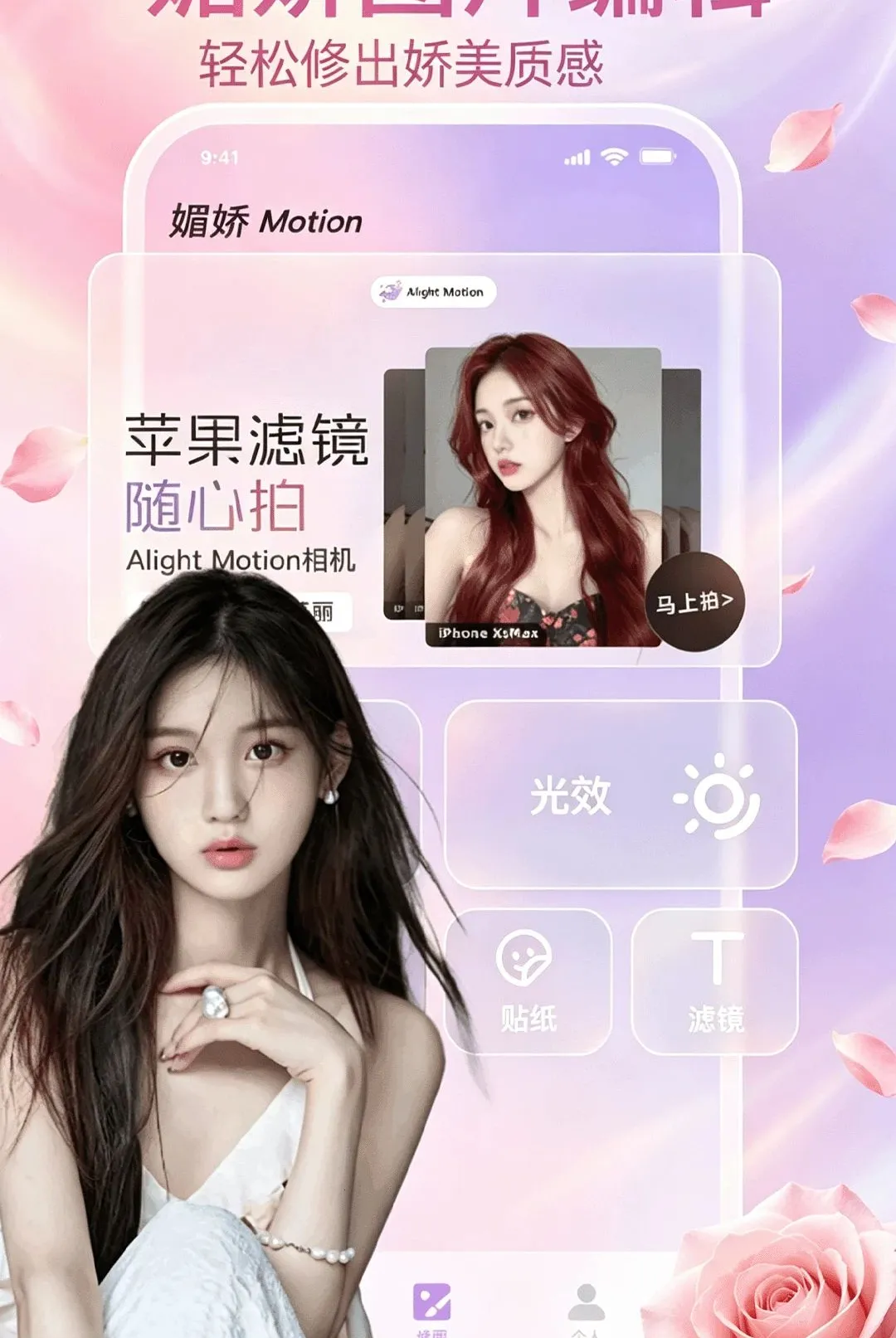 �Ľ�APP2026�ٷ�����v1.5 �ֻ����ͼ1