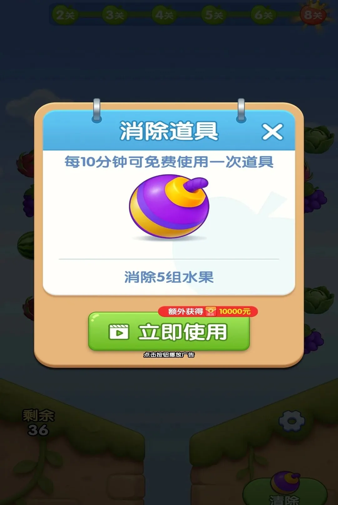 ˮ���ร(ˮ������׬Ǯ��Ϸ)v1.0.1 ��Ѱ��ͼ1