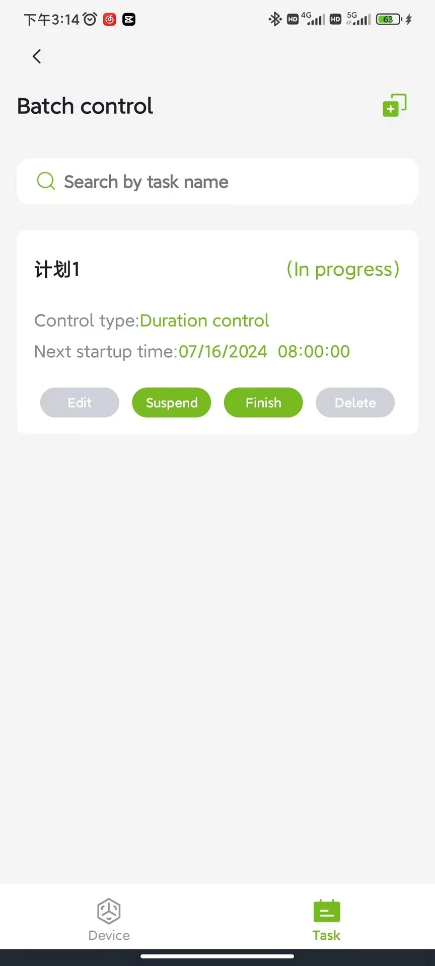 �����ũRainPoint(ũҵ��ȹ���)v1.10.1047 �ٷ����ͼ3