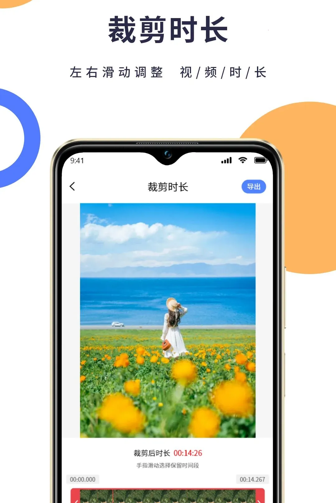 一键去水印宝软件(视频图片处理工具)v1.1.2 安卓版截图3