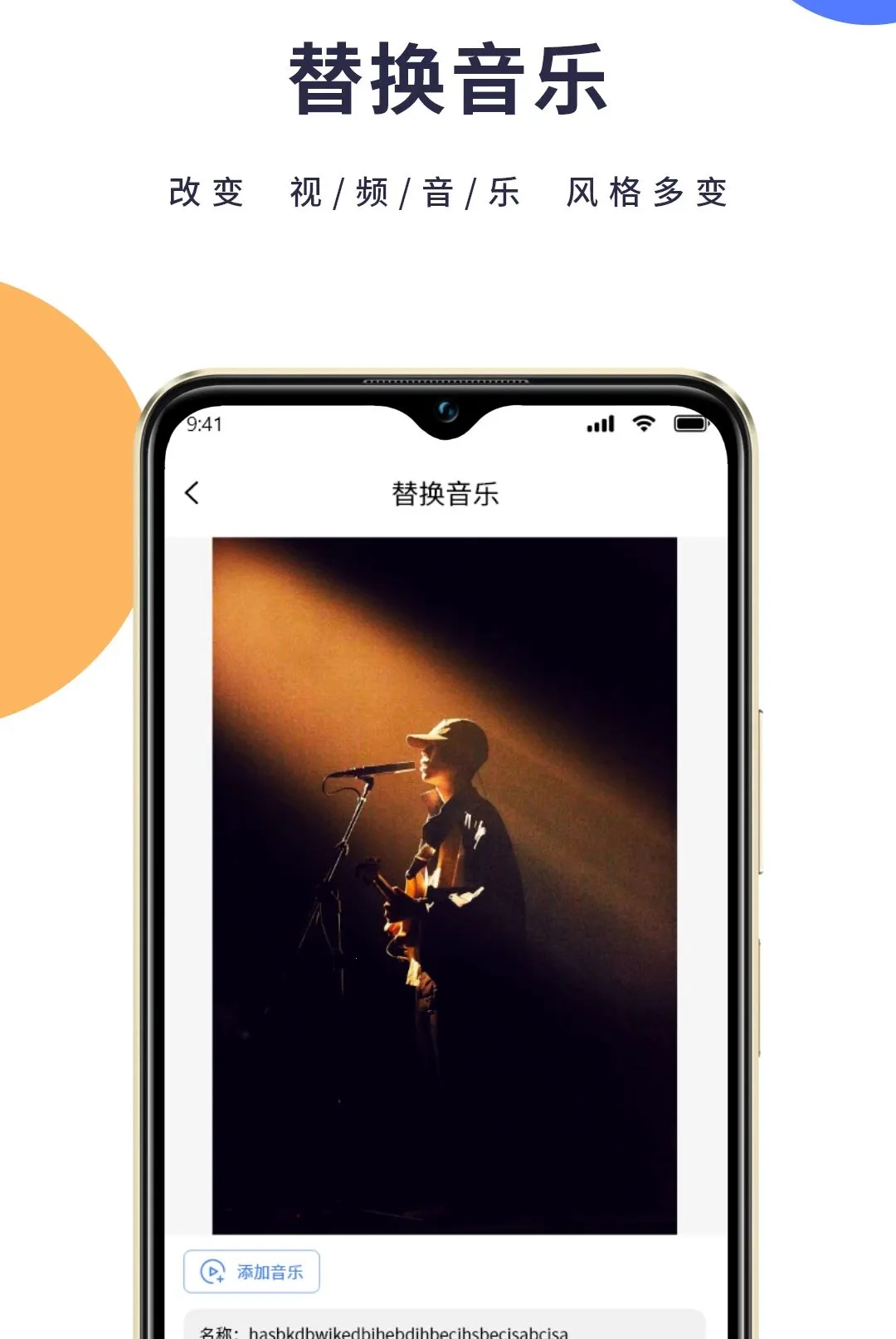 一键去水印宝软件(视频图片处理工具)v1.1.2 安卓版截图0