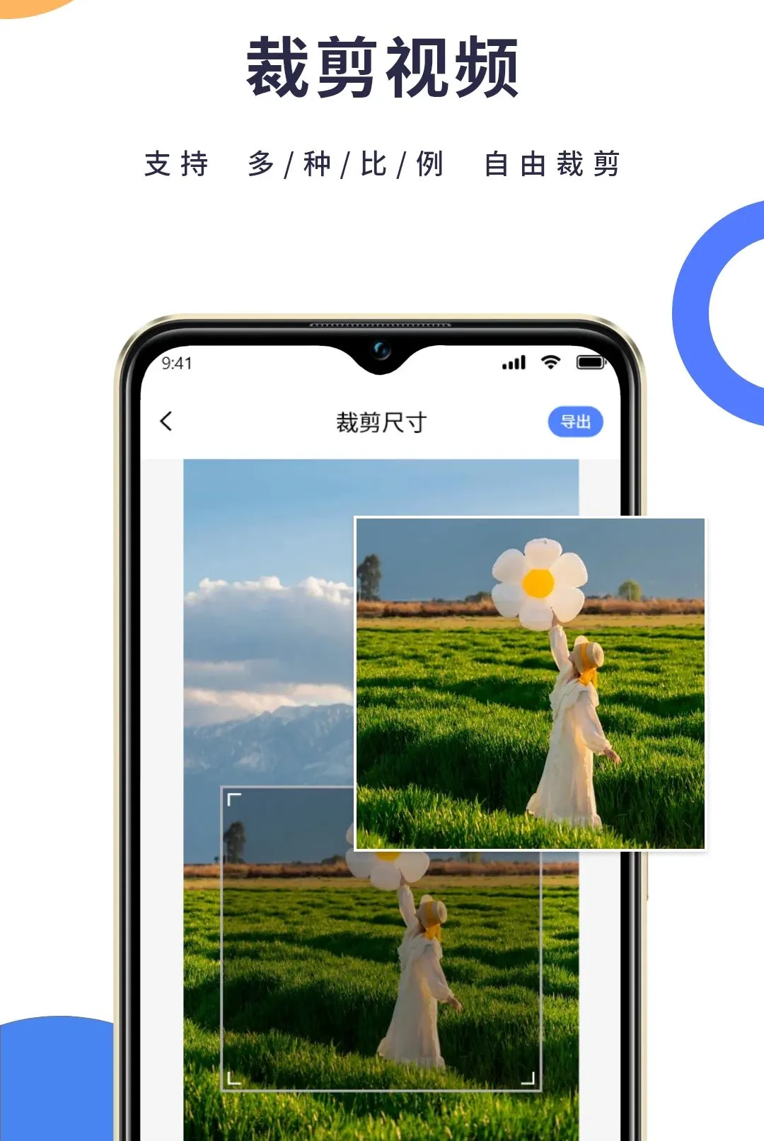 一键去水印宝软件(视频图片处理工具)v1.1.2 安卓版截图1