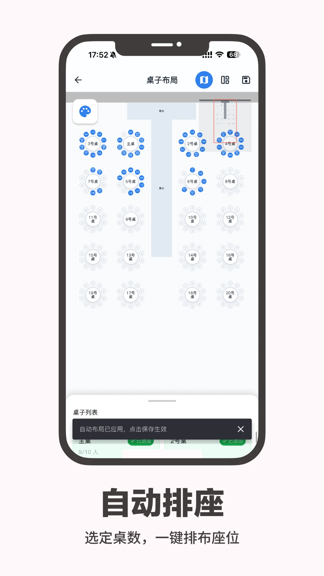 ������������(����ﱸ����)v1.5.3 �ٷ����ͼ0